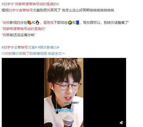 明星资讯是什么意思 网红大瓜直播 17173爆料怎么进入,网红大瓜直播，17173爆料入口全解析